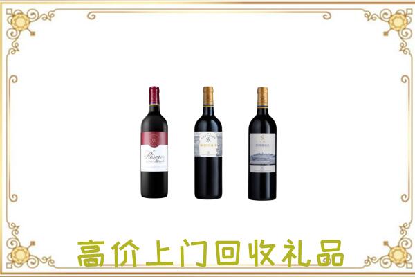 天祝附近回收拉菲