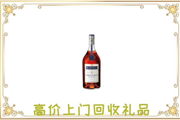 天祝附近回收马爹利