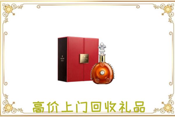 天祝附近回收人头马